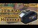 Акумуляторна пила Procraft PCA40/2 + 2 акб 4Аг + ЗП charger20/2 + Олива для ланцюга 1л 402020 фото 3