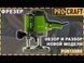 Фрезер Procraft POB1200H 001210 фото 2