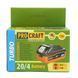 Акумуляторна батарея Procraft Battery20/4 Turbo (20В, 4Аг) 030244 фото 9
