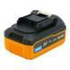 Акумуляторна батарея Procraft Battery20/4 Turbo (20В, 4Аг) 030244 фото 4
